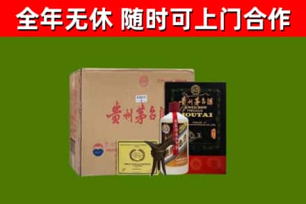 马鞍山烟酒回收汉帝茅台酒.jpg